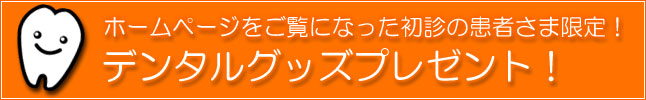 告知